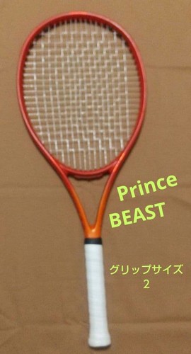 Prince beast 100 300 2024 - 300, g2