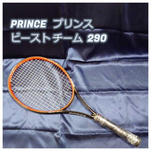 Prince beast team - team, 290