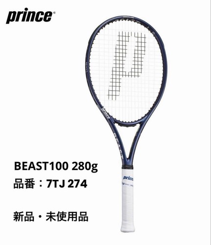 Prince beast 100 280 - 100,