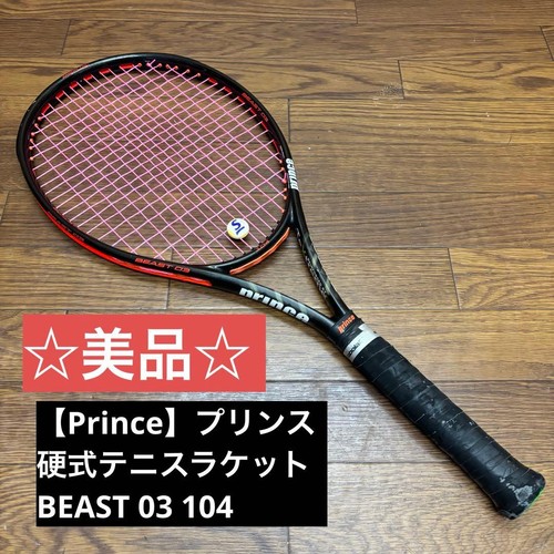 Excellent prince beast 104 - excellent,