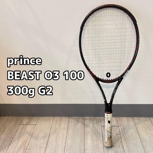 Prince beast - prince, o3
