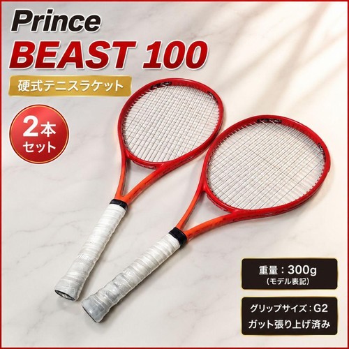 Prince beast100 tennis racket - beast100,