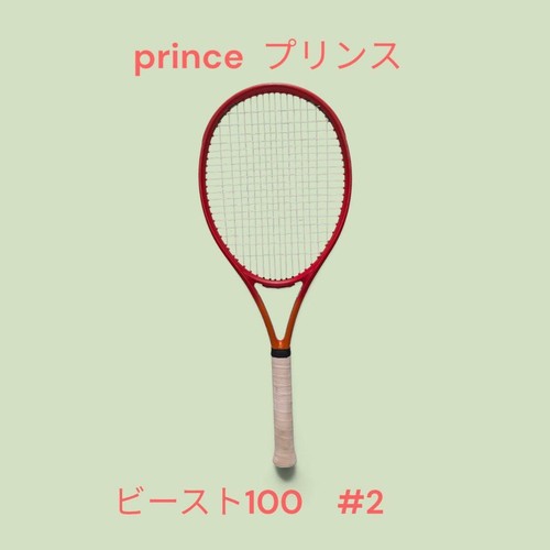 Near prince beast100 - prince,