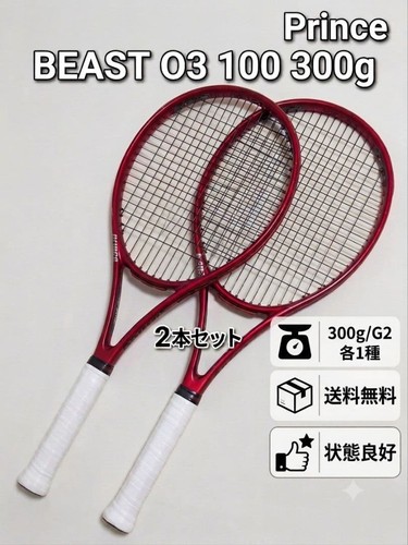 Prince beast 100 - 100, racket