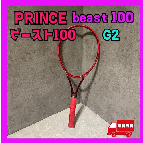 Prince beast 100 tennis racket - tennis,