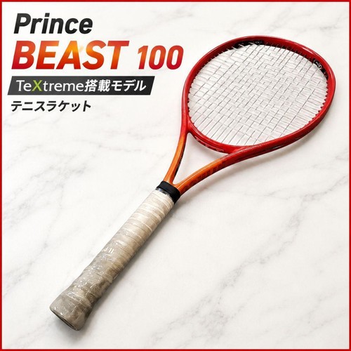 Prince beast 100 tennis - beast,