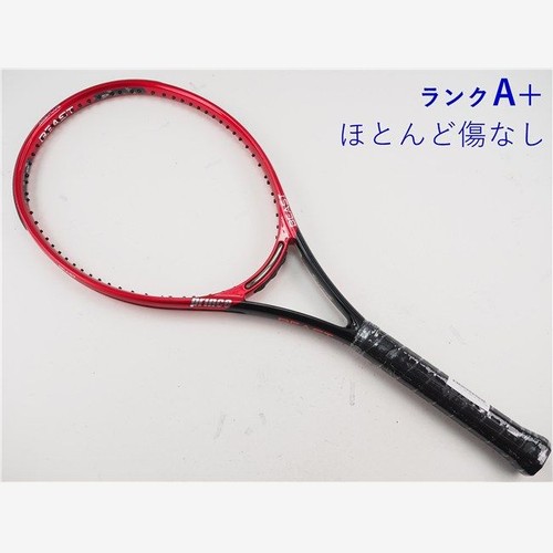 Prince beast 100 - beast, (280g)
