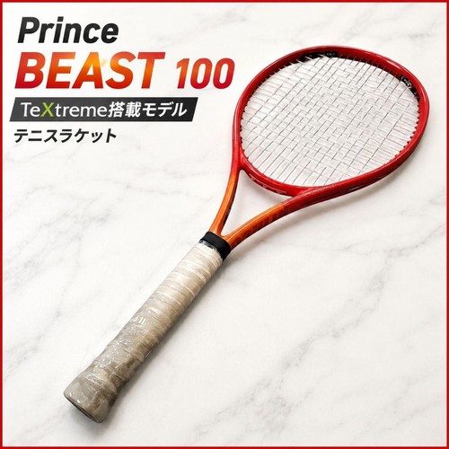 Prince beast 100 tennis - g1,