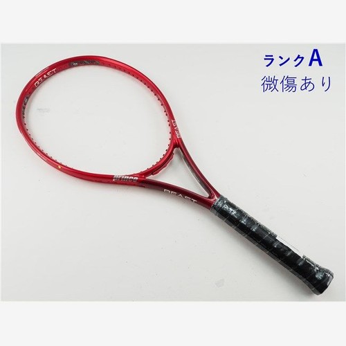 Prince beast 100 2021 - prince, (280g)