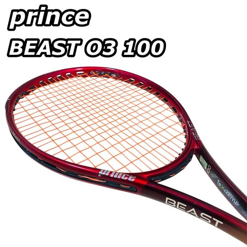 Prince beast 100 - prince,