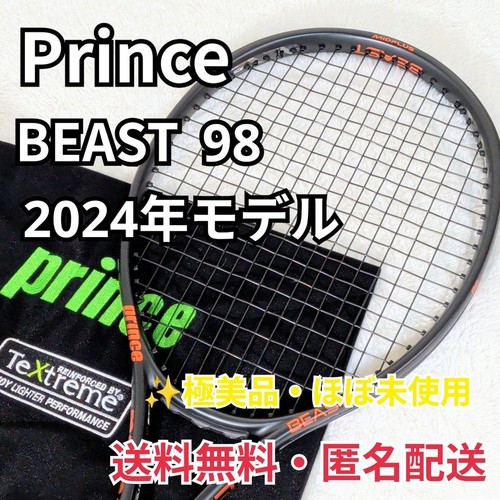 Prince beast 2024 - beast, g2